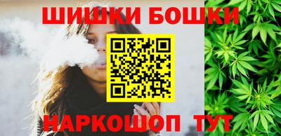 соль курить ск Коммунар
