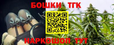 соль курить ск Коммунар