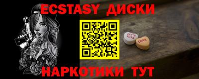 мефедрон VHQ Комсомольск-на-Амуре