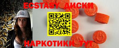 соль курить ск Коммунар