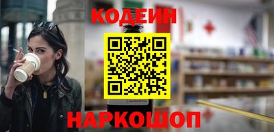 мефедрон VHQ Комсомольск-на-Амуре