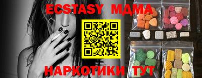 мескалин Новоалтайск