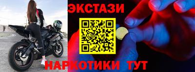 соль курить ск Коммунар
