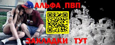 мефедрон VHQ Комсомольск-на-Амуре