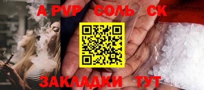 мефедрон VHQ Комсомольск-на-Амуре