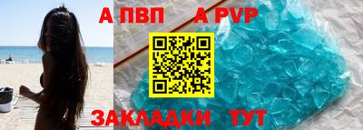 соль курить ск Коммунар