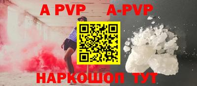 мефедрон VHQ Комсомольск-на-Амуре