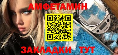 соль курить ск Коммунар