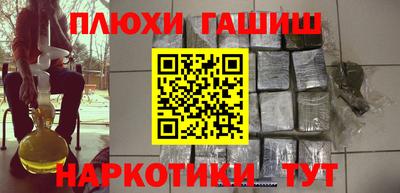 мефедрон VHQ Комсомольск-на-Амуре