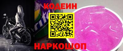 мефедрон VHQ Комсомольск-на-Амуре