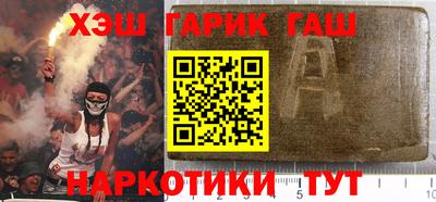 прущая мука Новоалександровск