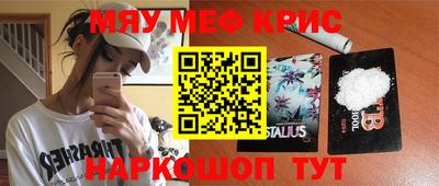мефедрон VHQ Комсомольск-на-Амуре