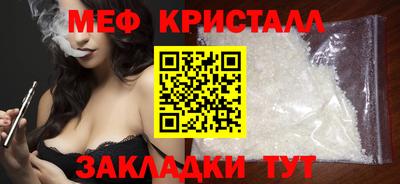 соль курить ск Коммунар