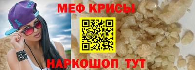 мескалин Нижний Тагил