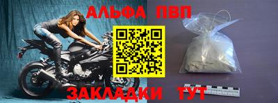 мефедрон VHQ Комсомольск-на-Амуре