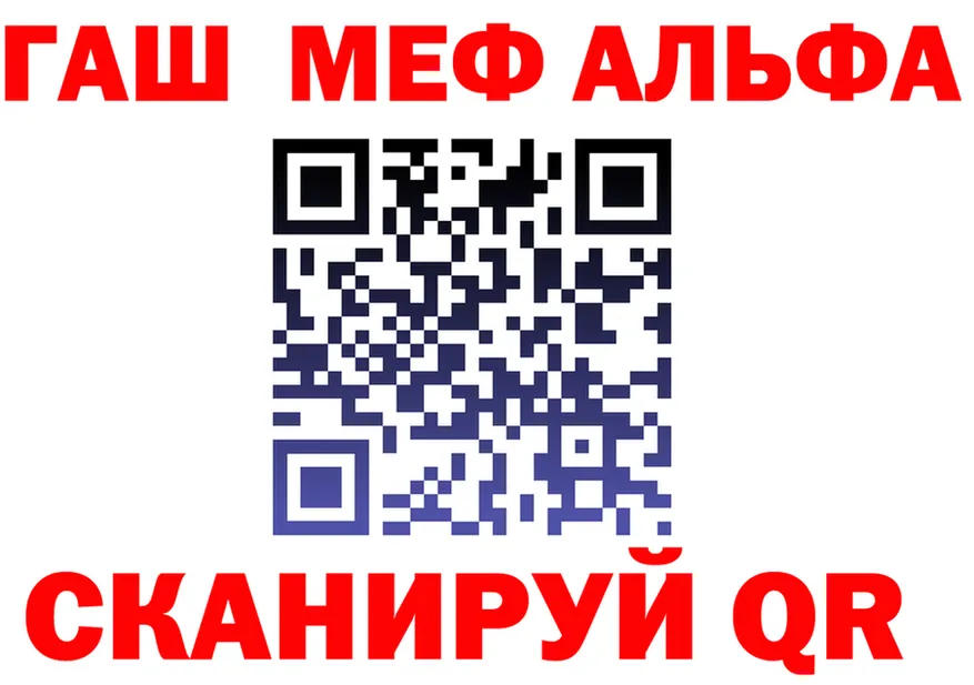 ГАШ Premium ссылка это мега Таганрог