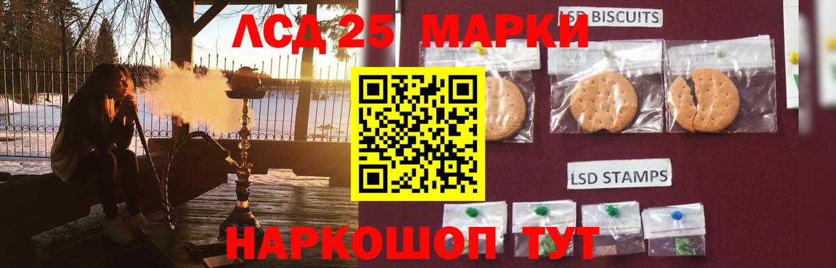   зеркало  LSD-25 экстази ecstasy  Таганрог  Вход с VPN  ЛСД экстази кислота 