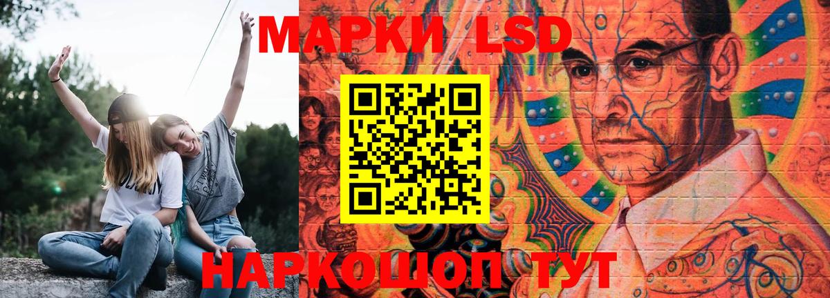 Лсд 25 экстази ecstasy Таганрог
