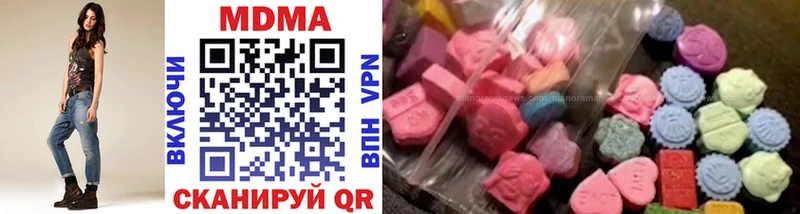 мега маркетплейс  Таганрог  MDMA кристаллы 