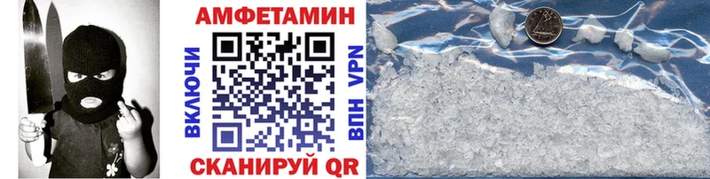 Метамфетамин кристалл  Таганрог 