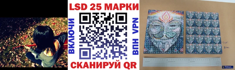 Наркотические марки 1500мкг  закладка  Таганрог 
