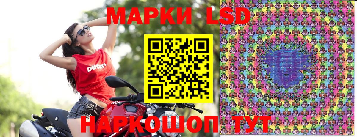 Марки 25I-NBOMe 1,5мг Таганрог