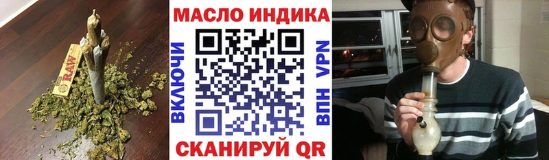 shop формула  Таганрог  Дистиллят ТГК вейп с тгк 