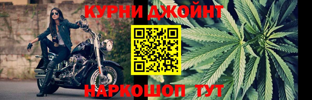 Бошки Шишки LSD WEED Таганрог