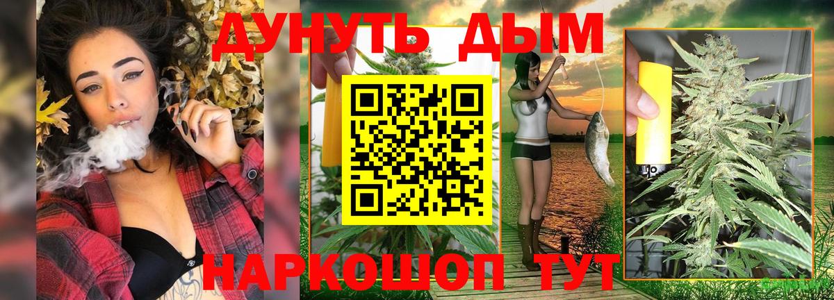 МАРИХУАНА MAZAR  Вход с VPN  Таганрог  Бошки Шишки марихуана  Бошки марихуана THC 21% 